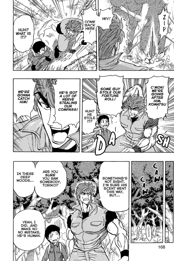 Toriko Chapter 179 image 16_optimized